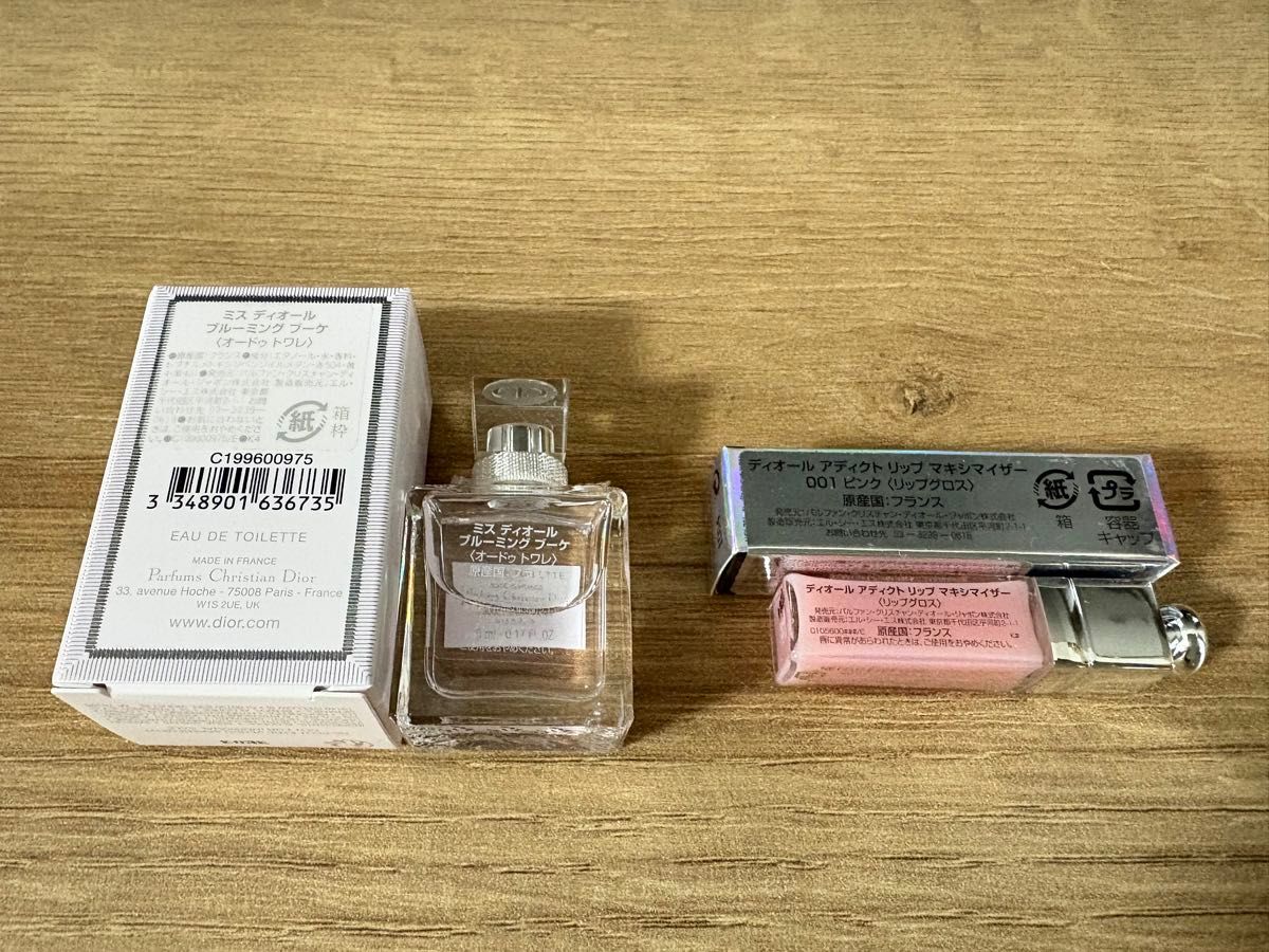 新品 ミスディオール 5ml &マキシマイザー ミニギフトセット 新品 ミスディオール 5ml &マキシマイザー ミニギフトセット