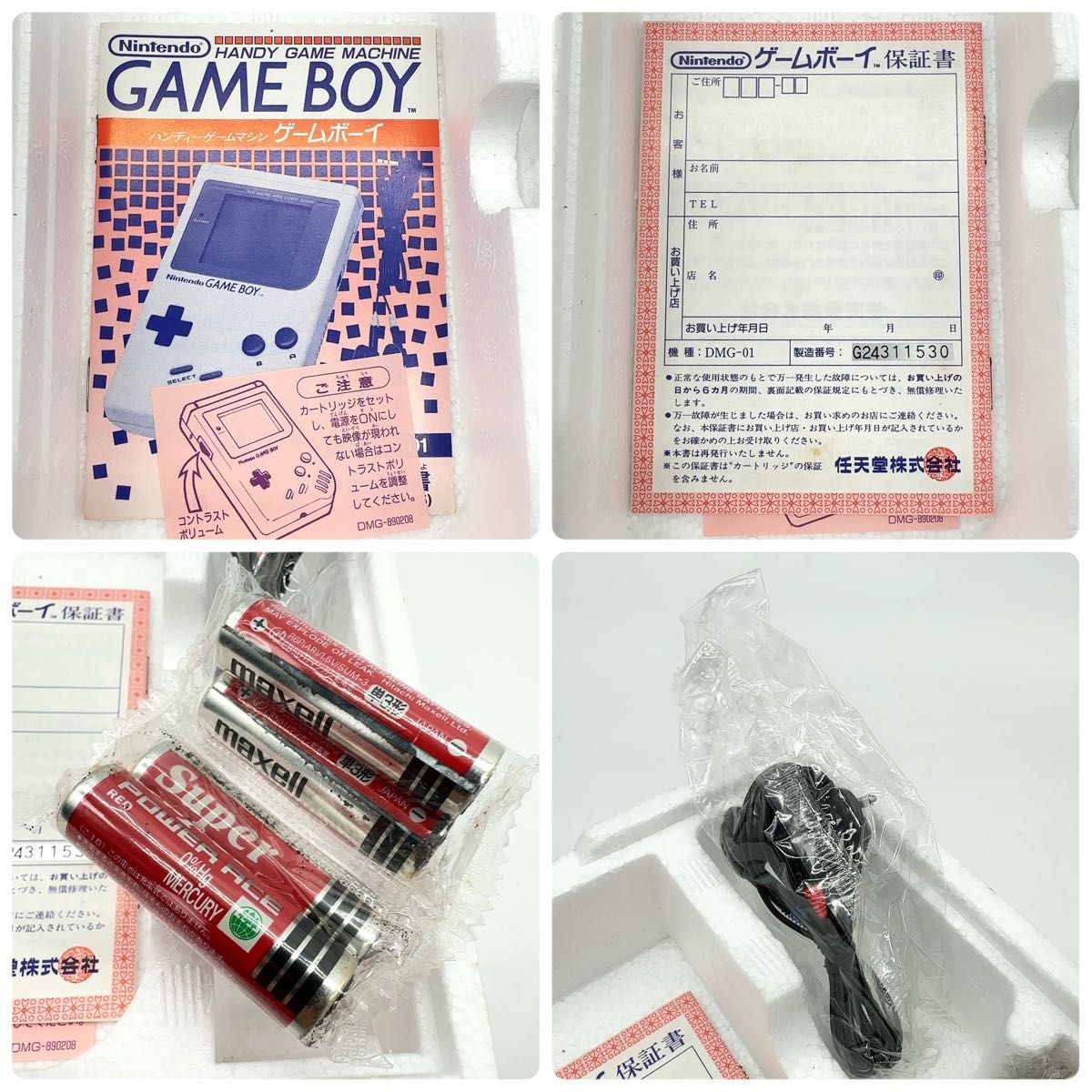 未使用/デッドストック】任天堂 初代 ゲームボーイ 本体 DMG-01 未使用/デッドストック】任天堂 初代 ゲームボーイ 本体 DMG-01