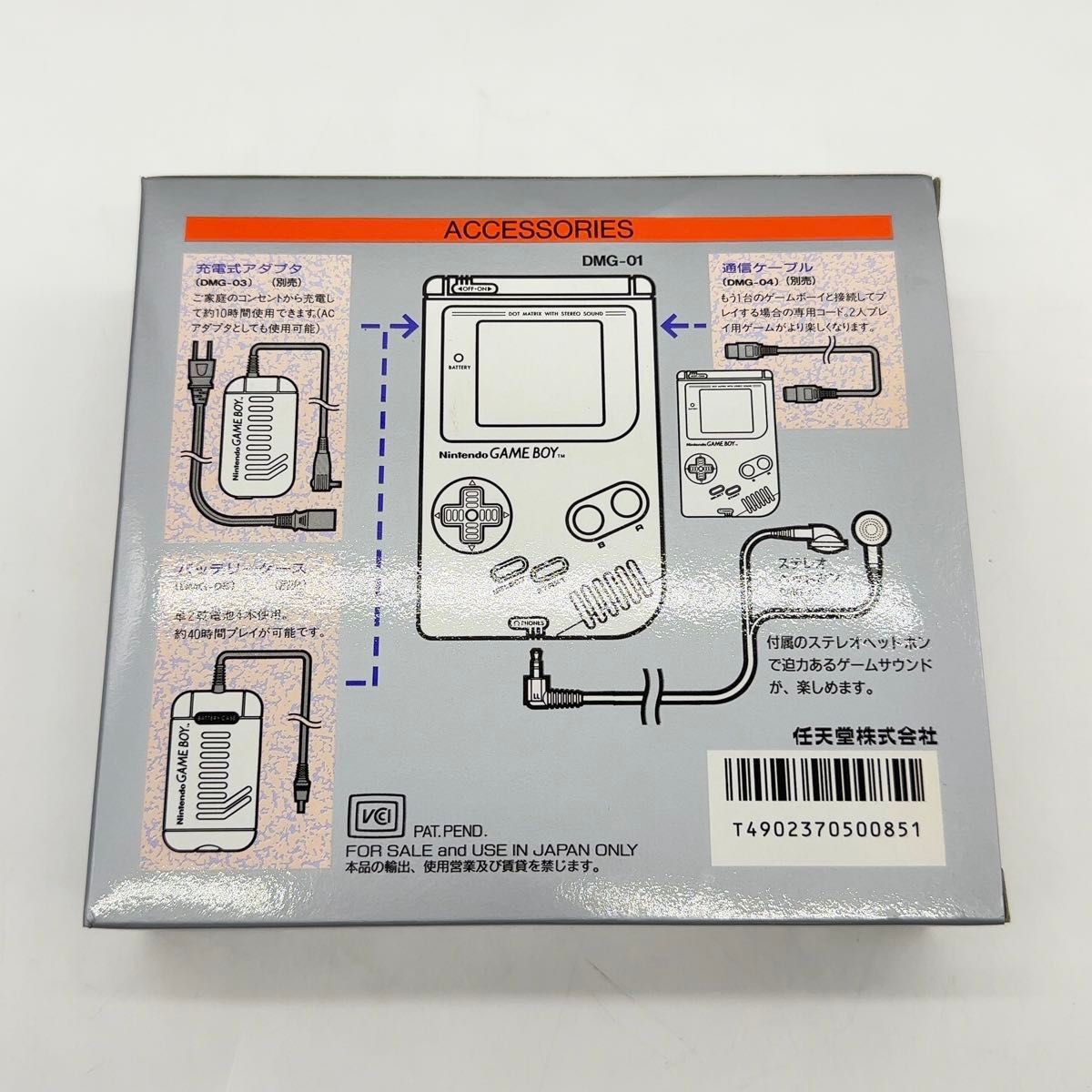 未使用/デッドストック】任天堂 初代 ゲームボーイ 本体 DMG-01 未使用/デッドストック】任天堂 初代 ゲームボーイ 本体 DMG-01