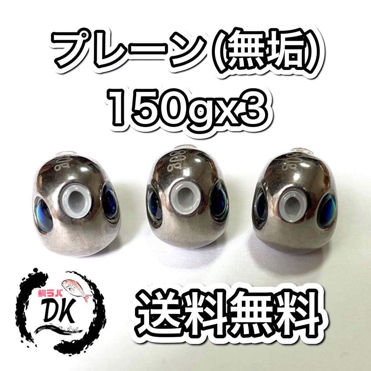 新到着 タイラバ タングステン タイラバヘッド 鯛ラバ 鯛ラバジグ ルアー・フライ