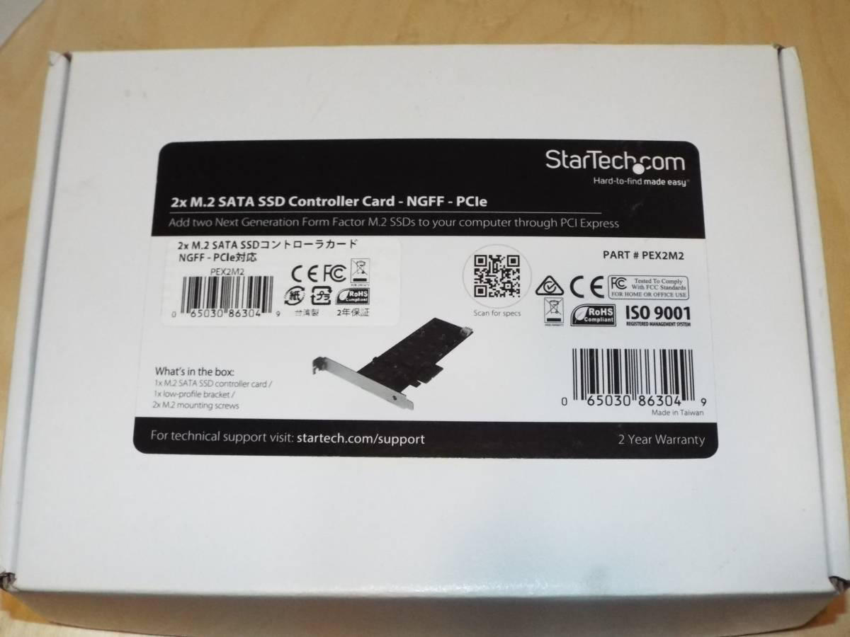 送料込み StarTech.com 2x M.2 SSD コントローラカード(SATA 3.0 2ポート) 開封済みの画像1