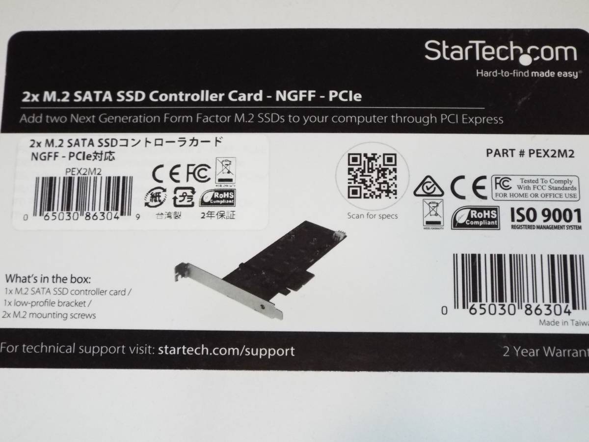 送料込み StarTech.com 2x M.2 SSD コントローラカード(SATA 3.0 2ポート) 開封済みの画像2