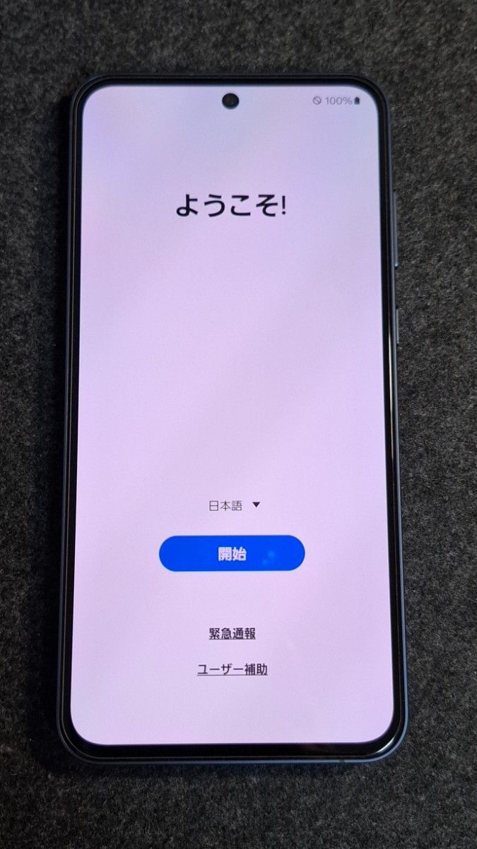 Galaxy A55 5G オーサムネイビー 国内版SIMフリー(au) 利用制限 Galaxy A55 5G オーサムネイビー 国内版SIMフリー(au) 利用制限