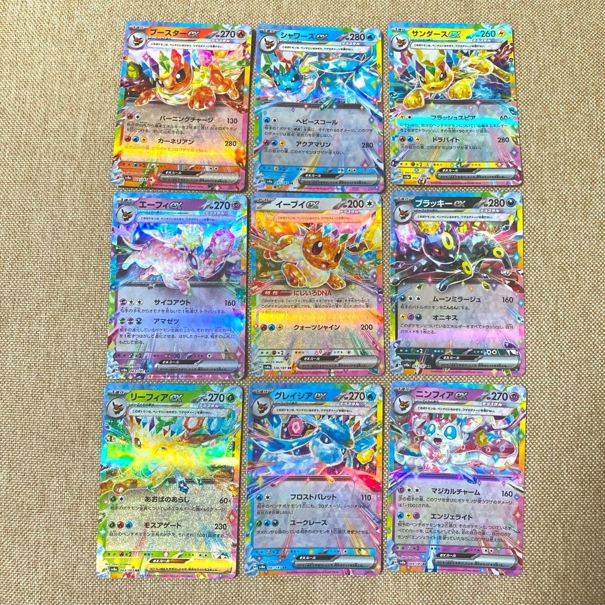ポケモンカード ブイズ RR セット コンプ テラスタルフェスex ポケモンカード ブイズ RR セット コンプ テラスタルフェスex