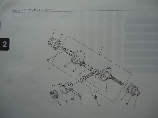 YAMAHA　パーツカタログ　CV50ZR(5PT1)　1版　2001.3発行_画像6