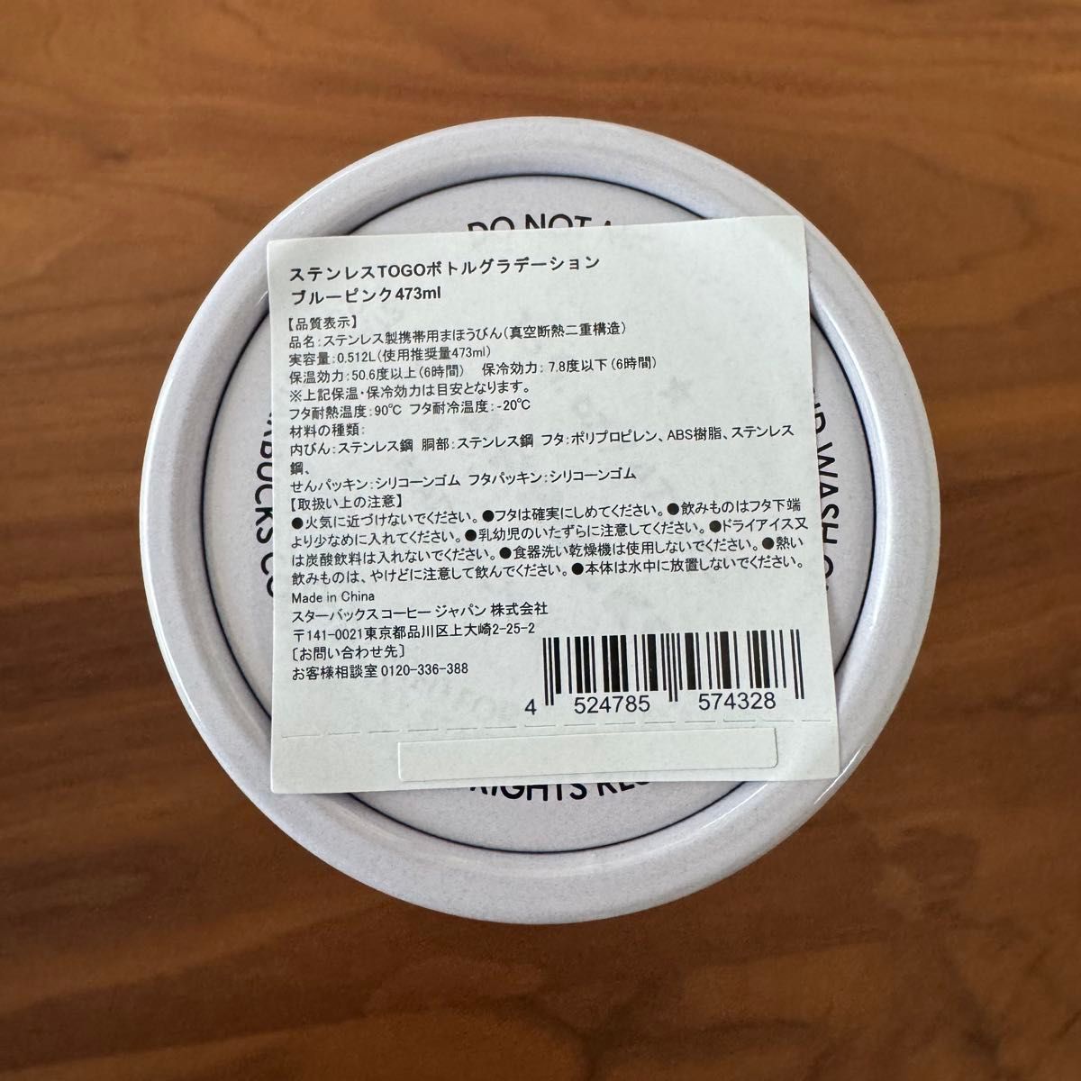 ステンレスTOGOボトルグラデーションブルーピンク473ml|Yahoo ステンレスTOGOボトルグラデーションブルーピンク473ml|Yahoo