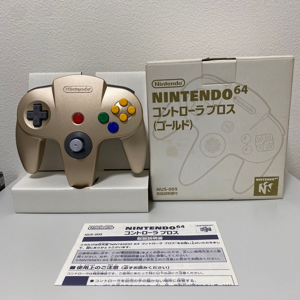 ニンテンドウ64 コントローラーブロス(ゴールド)非売品|Yahoo ニンテンドウ64 コントローラーブロス(ゴールド)非売品|Yahoo