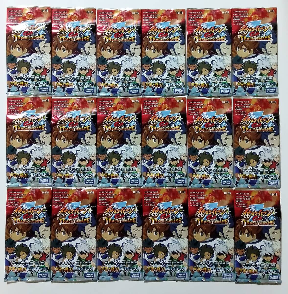 TAKARA TOMY イナズマイレブンGO ギャラクシー編 第2弾 宇宙で TAKARA TOMY イナズマイレブンGO ギャラクシー編 第2弾 宇宙で