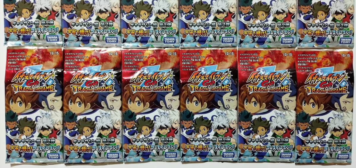 TAKARA TOMY イナズマイレブンGO ギャラクシー編 第2弾 宇宙で TAKARA TOMY イナズマイレブンGO ギャラクシー編 第2弾 宇宙で