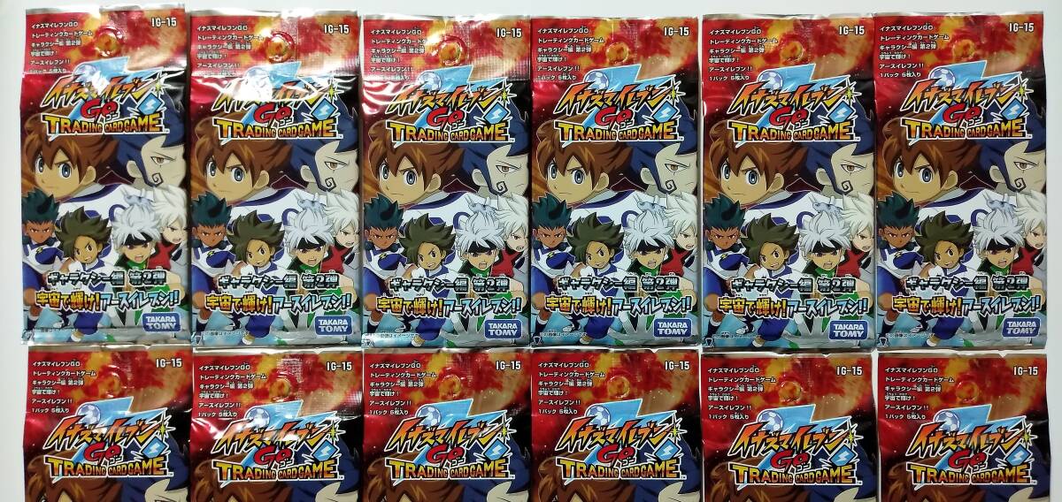 TAKARA TOMY イナズマイレブンGO ギャラクシー編 第2弾 宇宙で TAKARA TOMY イナズマイレブンGO ギャラクシー編 第2弾 宇宙で