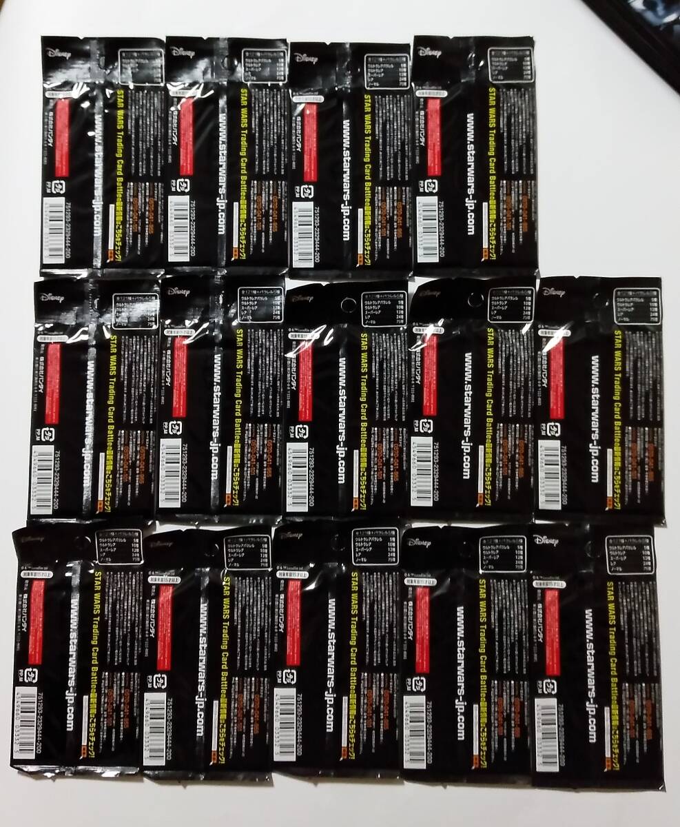 BANDAI Star Wars Trading Card Battle TCG スター・ウォーズ BANDAI Star Wars Trading Card Battle TCG スター・ウォーズ