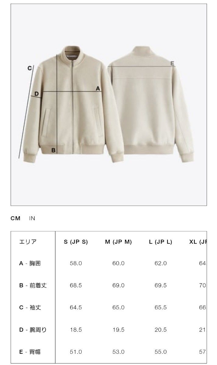 ZARA ウールブレンドジャケット X NANUSHKA|Yahoo!フリマ(旧 ZARA ウールブレンドジャケット X NANUSHKA|Yahoo!フリマ(旧