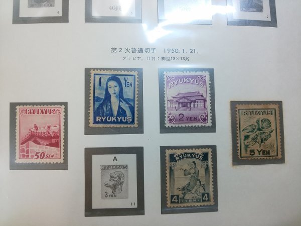 1202F62 日本切手 沖縄切手アルバム 普通切手 天女航空 年賀 天然記念物 偉人等 使用済み混在まとめ *詳細は写真でご確認ください 1202F62 日本切手 沖縄切手アルバム 普通切手 天女航空 年賀 天然記念物 偉人等 使用済み混在まとめ *詳細は写真でご確認ください