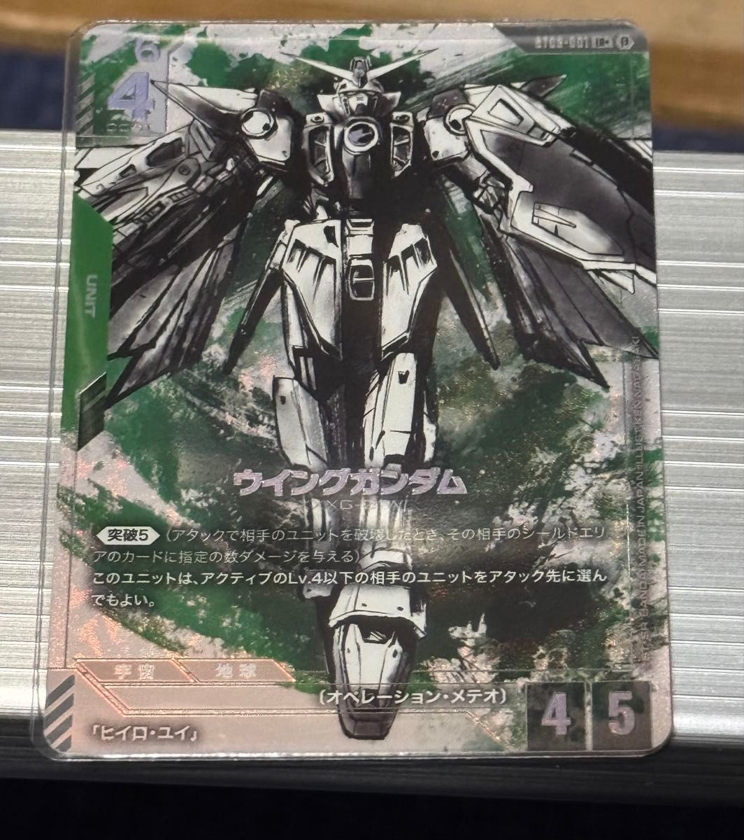 未使用新品】ガンダムカードゲーム LR パラレル ウイング 未使用新品】ガンダムカードゲーム LR パラレル ウイング