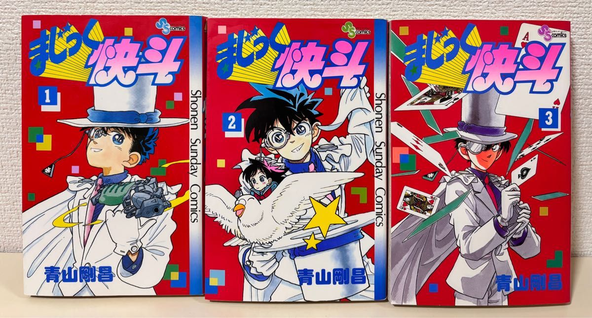 まじっく快斗 全巻 5巻 5冊 セット 初版 まとめ売り 全巻セット まじっく快斗 全巻 5巻 5冊 セット 初版 まとめ売り 全巻セット