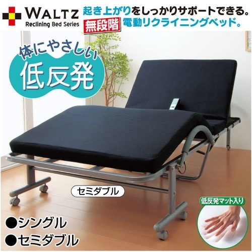 電動式】低反発メッシユ仕様 収納式 電動リクライニングベッド/サイズ2