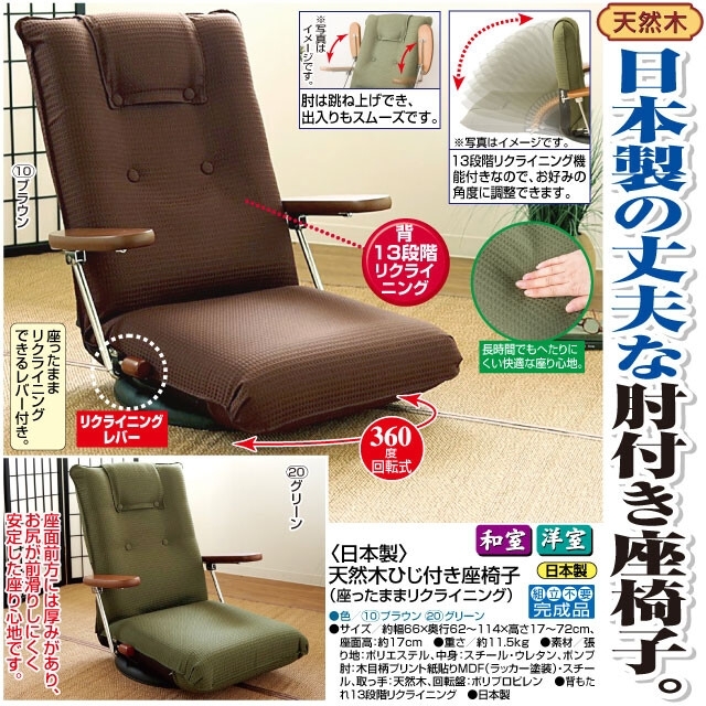 7246円 最大73%OFFクーポン 新品未使用 回転 座椅子 レバー式14段階の調節可 ブラック
