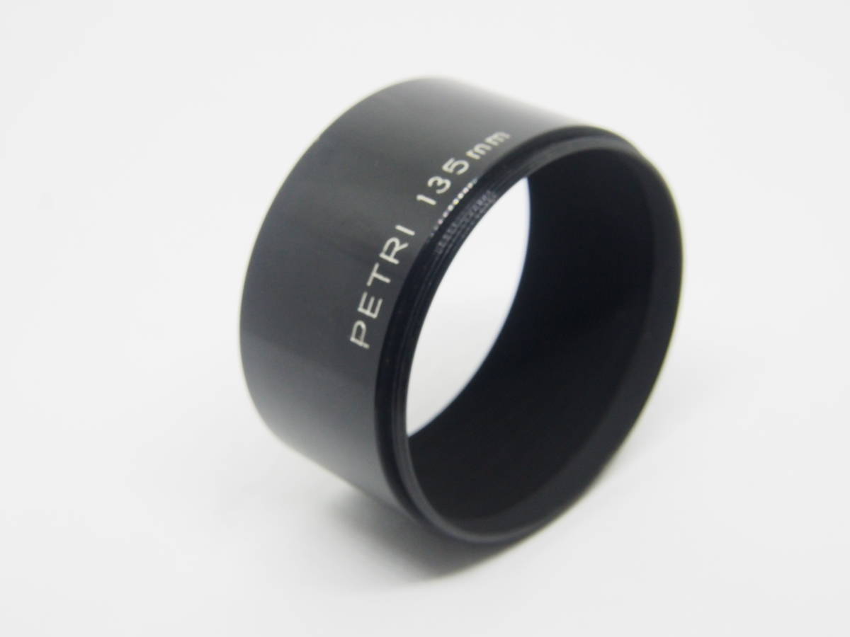 PETRI ペトリ 135mm用 メタルレンズフード ネジ径52mm　H001-955_画像1