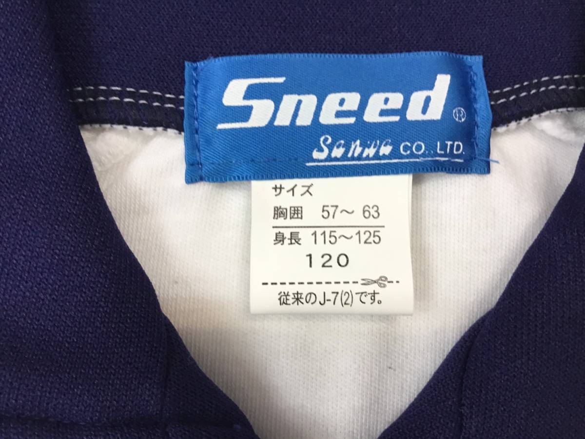 (120) 新品【Sneed】120cm 2枚組 ■Sanwa■長袖■長袖トレシャツ■ラグラン袖■ジャージ■体操着■運動着■小学校■_画像5