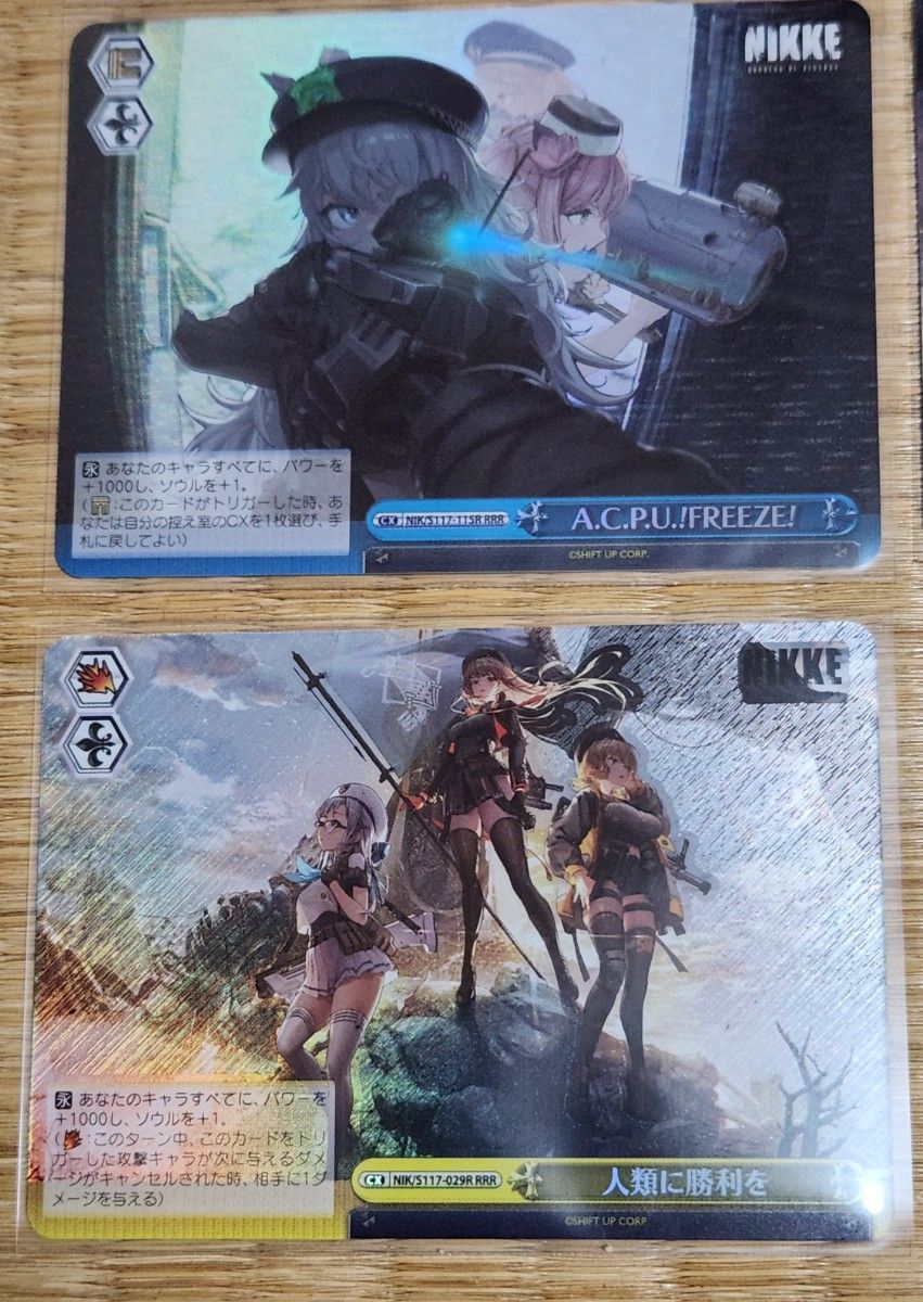 勝利の女神:NIKKE | ヴァイスシュヴァルツ|Weiβ Schwarz 勝利の女神:NIKKE | ヴァイスシュヴァルツ|Weiβ Schwarz