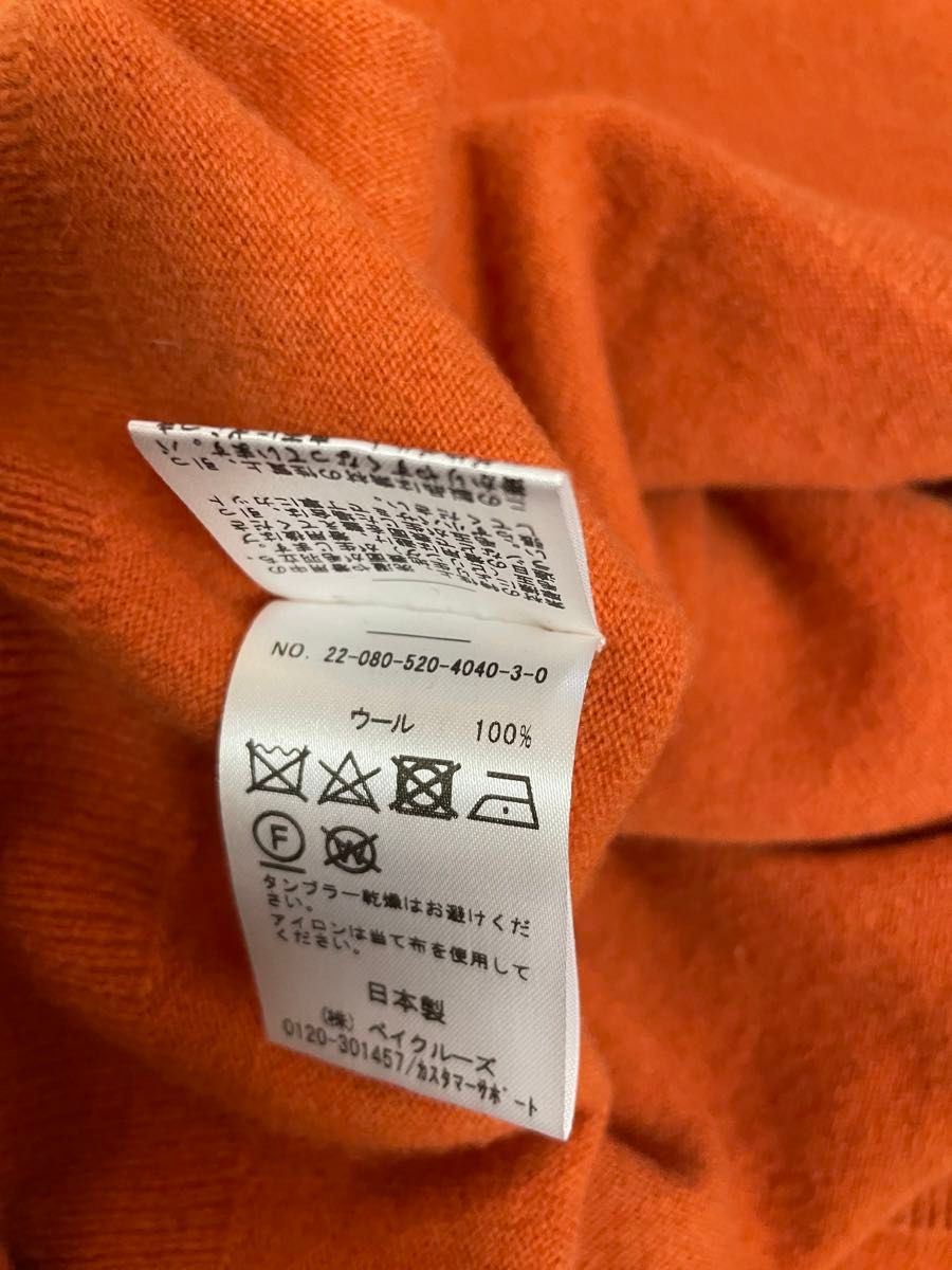 Deuxieme Classe CAPRI クルーネック プルオーバー|Yahoo Deuxieme Classe CAPRI クルーネック プルオーバー|Yahoo