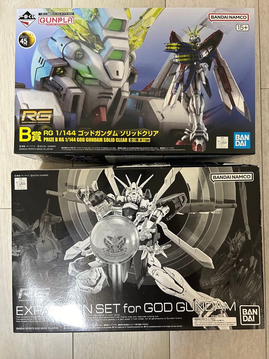 一番くじB賞RGゴッドガンダム+ゴッドガンダム用拡張キット