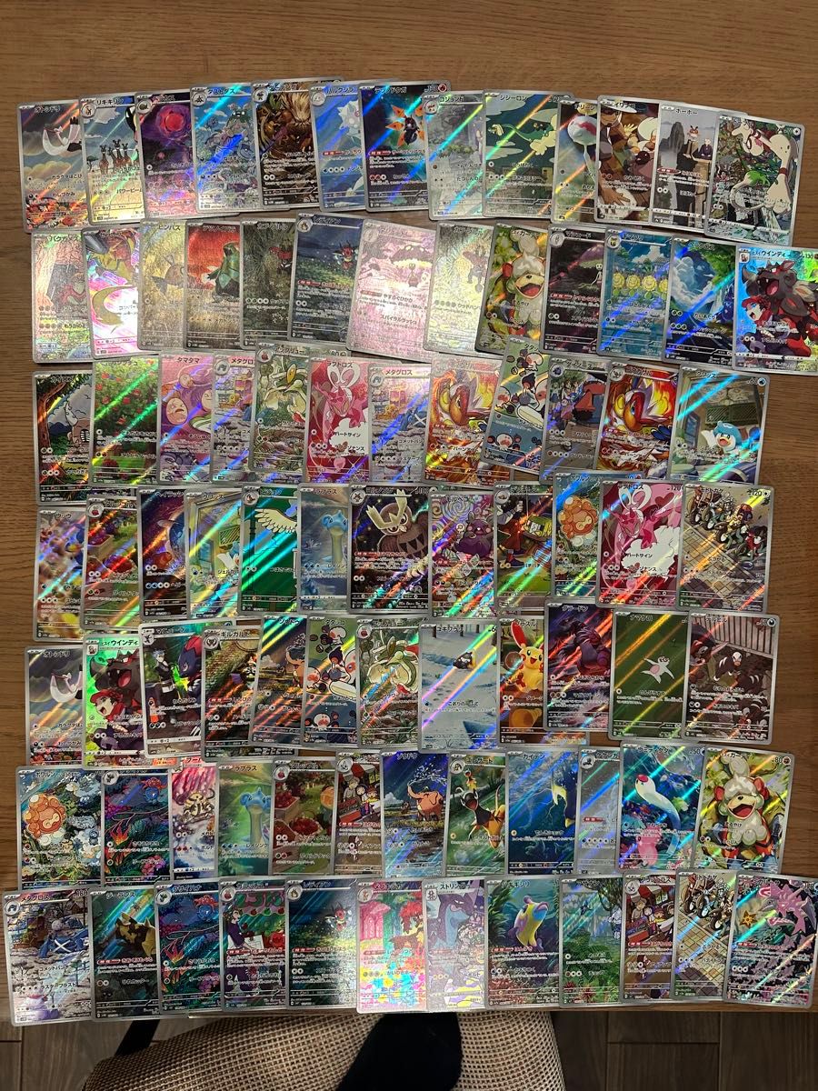 ポケモンカード ar 86枚 まとめ売り|Yahoo!フリマ(旧PayPay ポケモンカード ar 86枚 まとめ売り|Yahoo!フリマ(旧PayPay