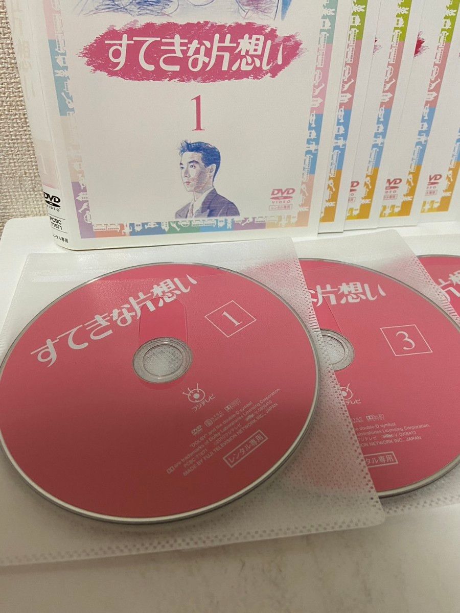 すてきな片想い DVD 全巻 セット ドラマ 中山美穂 柳葉敏郎 野島 すてきな片想い DVD 全巻 セット ドラマ 中山美穂 柳葉敏郎 野島