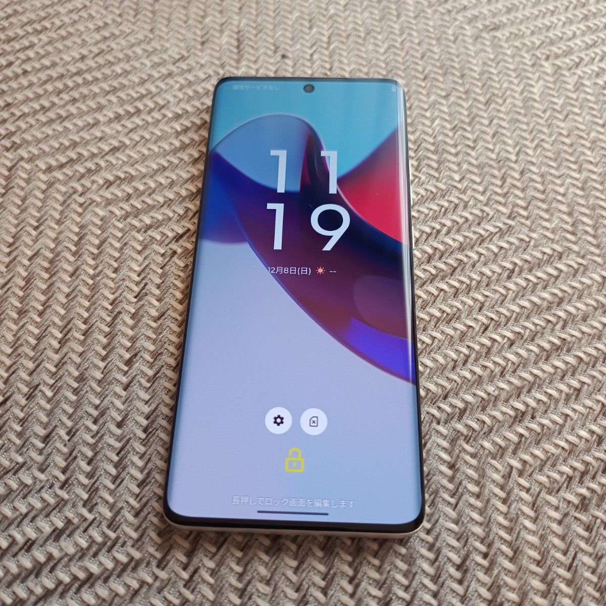 極上品・限定カラー本体のみケーブル等なし】motorola edge 50s 極上品・限定カラー本体のみケーブル等なし】motorola edge 50s