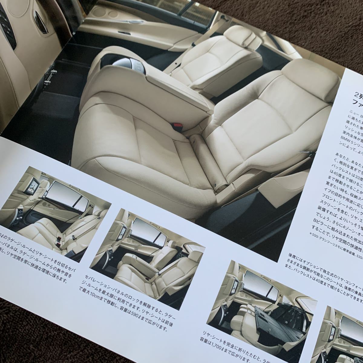絶版 美品 BMW 5シリーズ GRAN TURISMO グランツリスモ カタログ 2019/11_画像3