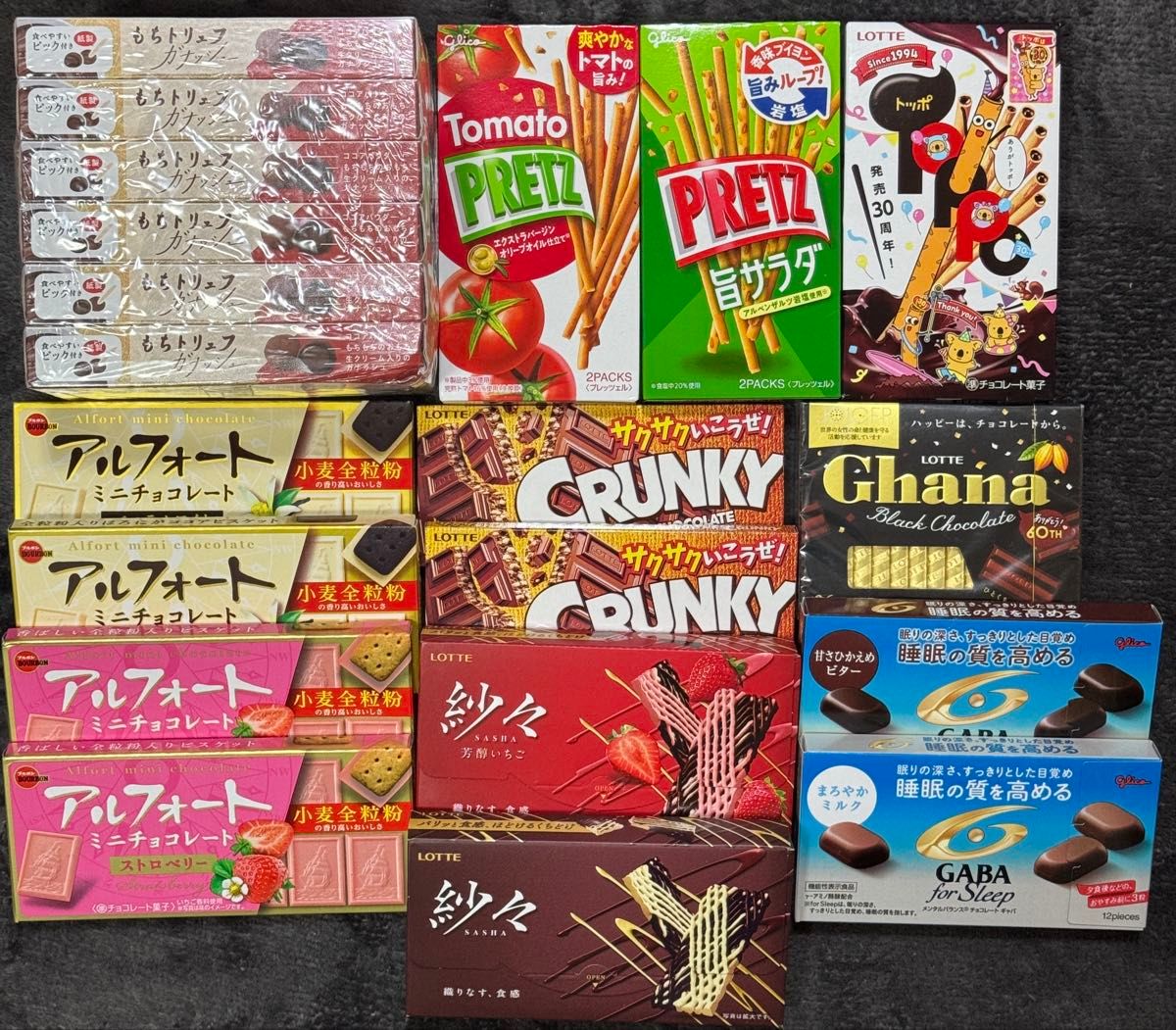 お菓子まとめ売り|Yahoo!フリマ(旧PayPayフリマ) お菓子まとめ売り|Yahoo!フリマ(旧PayPayフリマ)