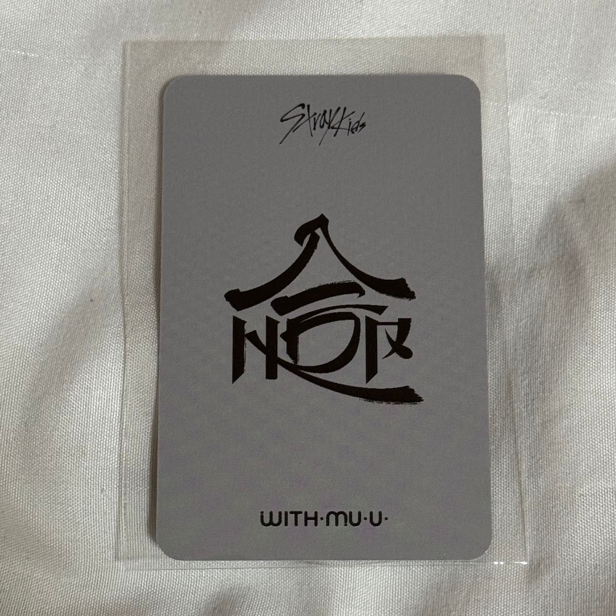 stray kids スキズ 合 HOP withmuu 店舗特典 リノ トレカ|Yahoo stray kids スキズ 合 HOP withmuu 店舗特典 リノ トレカ|Yahoo
