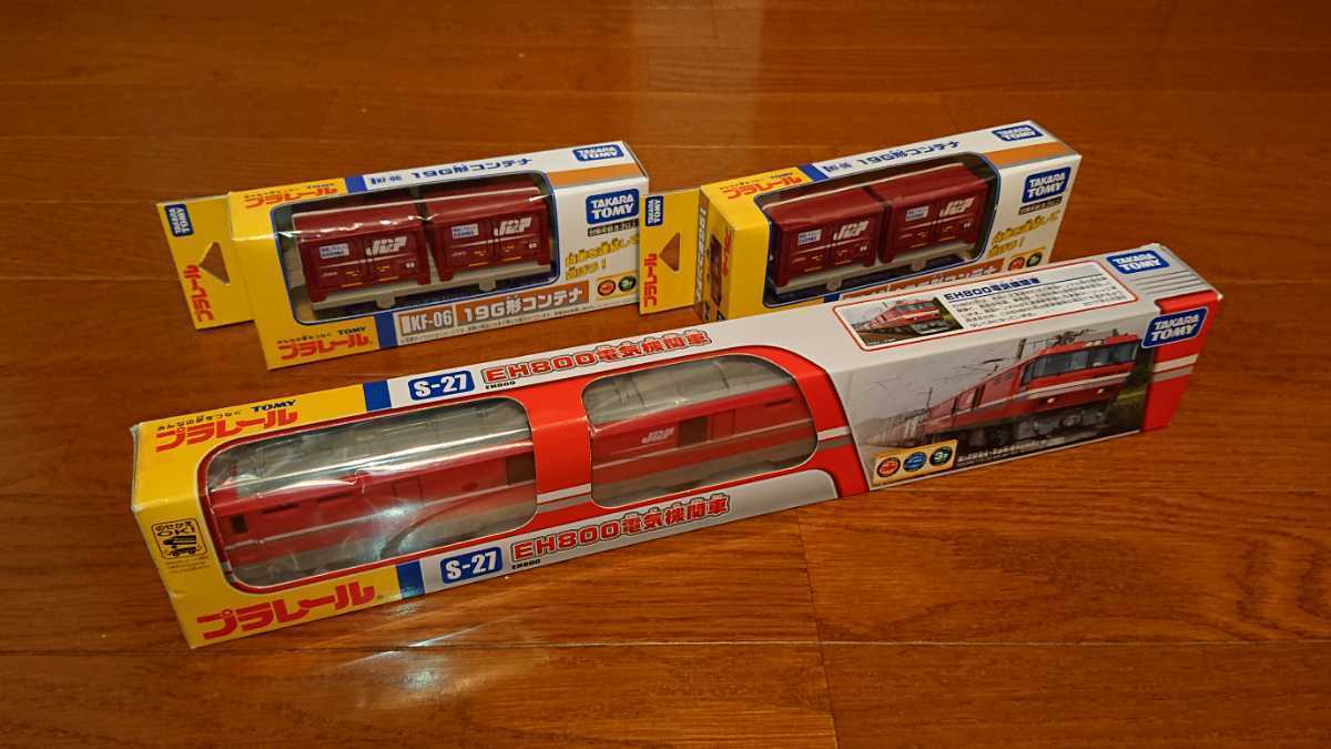 【絶版・未開封】EH800 19Gコンテナ S-27 KF-06 貨物列車 青函トンネル 青函連絡線 プラレール TOMY タカラトミー
