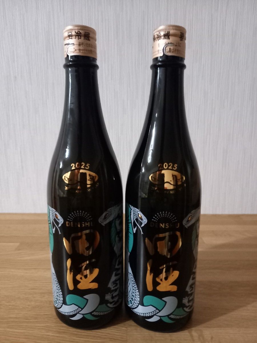 田酒干支ボトル2025 720ml2本|Yahoo!フリマ(旧PayPayフリマ) 田酒干支ボトル2025 720ml2本|Yahoo!フリマ(旧PayPayフリマ)