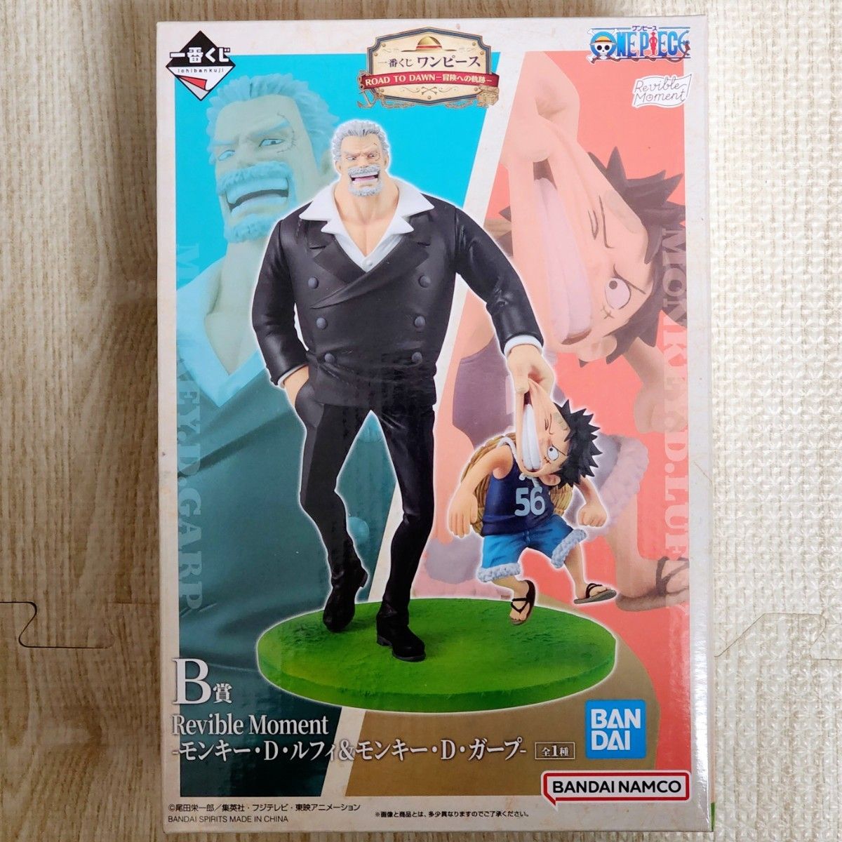一番くじ ワンピース ROAD TO DAWN-冒険への軌跡-】B ラストワン 一番くじ ワンピース ROAD TO DAWN-冒険への軌跡-】B ラストワン