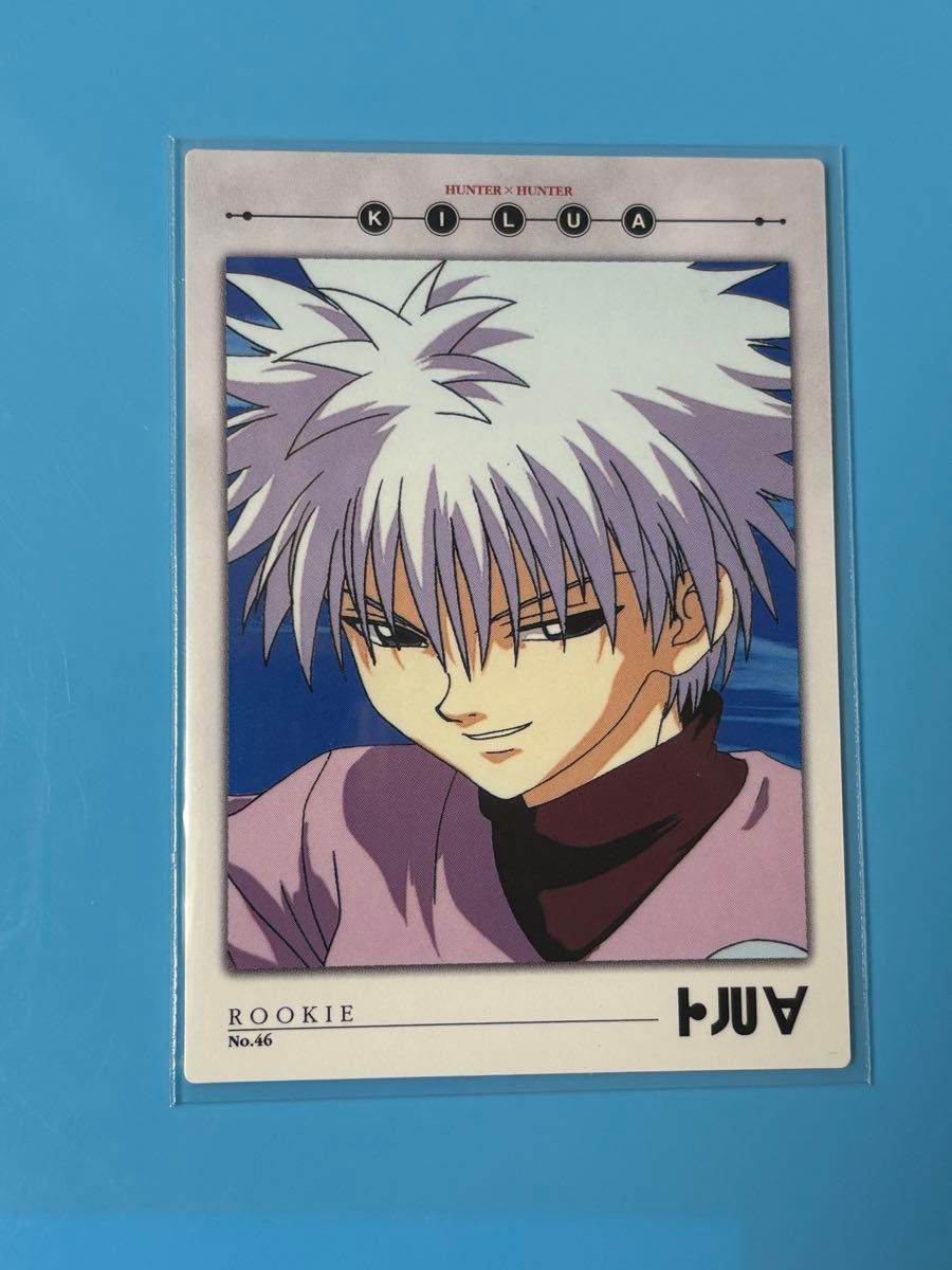 HUNTER×HUNTER ハンターハンター 旧アニメ キルア カードダス HUNTER×HUNTER ハンターハンター 旧アニメ キルア カードダス