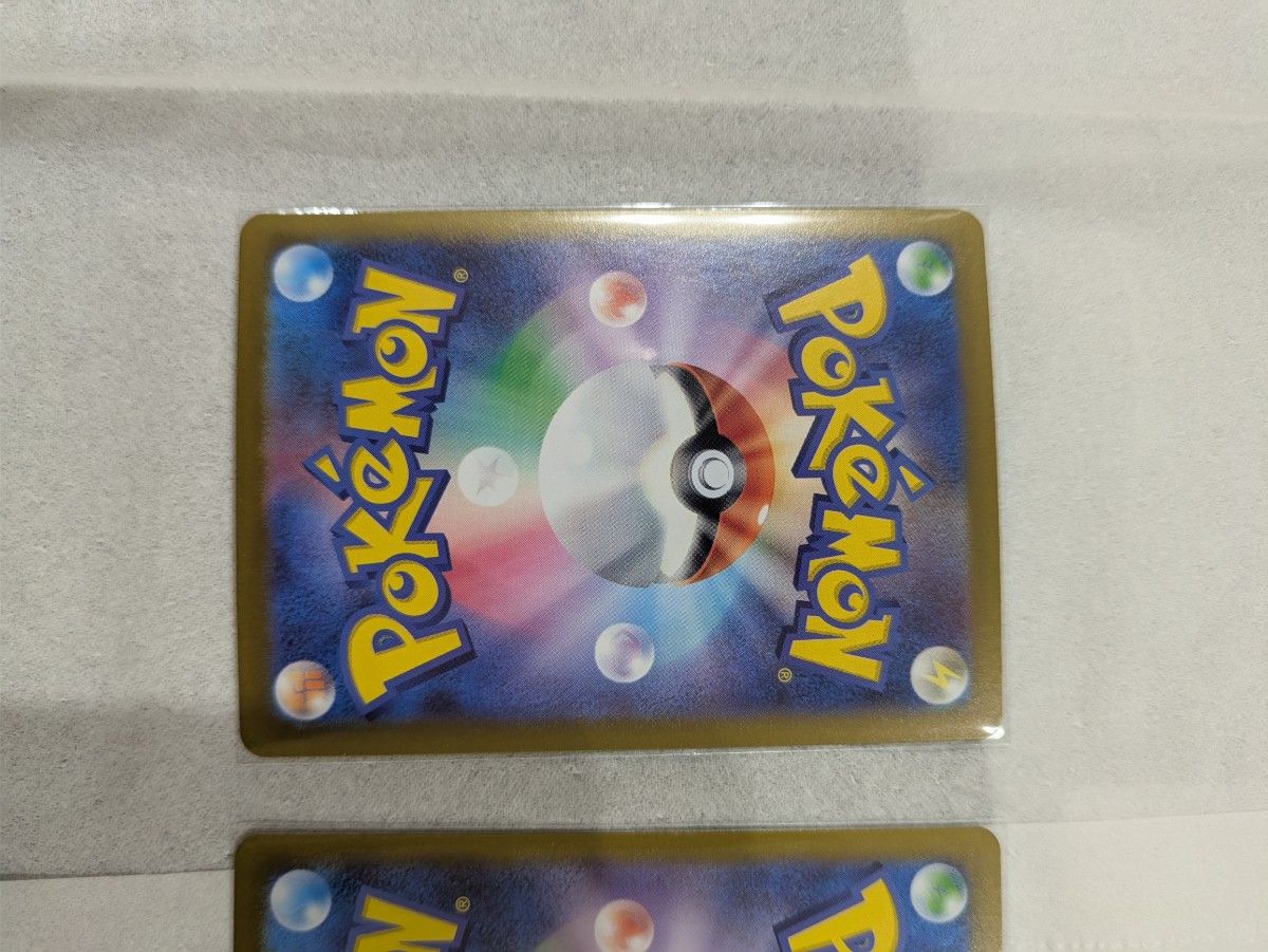 ニンフィアex sarとニンフィアモンスターボール柄 新品未使用2枚 ニンフィアex sarとニンフィアモンスターボール柄 新品未使用2枚