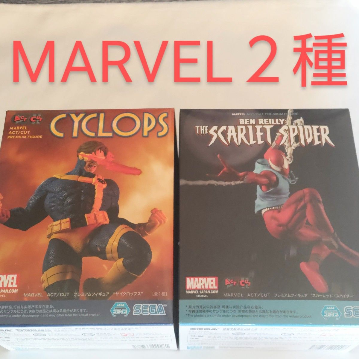 全8個MARVEL マーベルサイクロップススカーレットスパイダーマン 全8個MARVEL マーベルサイクロップススカーレットスパイダーマン