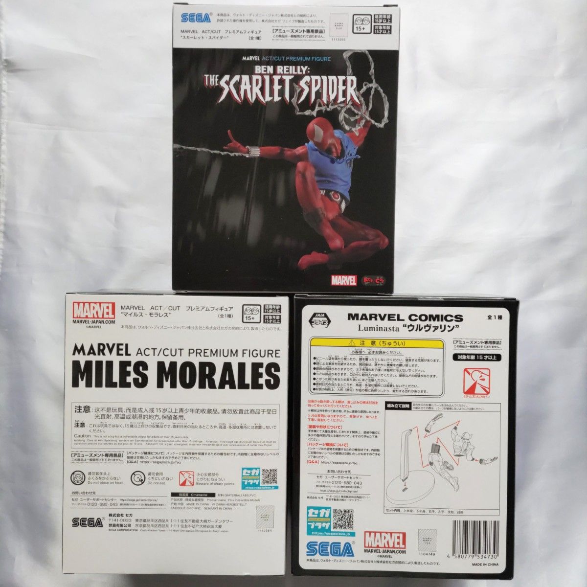 スカーレット・スパイダー/マイルス・モラレス/ウルヴァリン スカーレット・スパイダー/マイルス・モラレス/ウルヴァリン