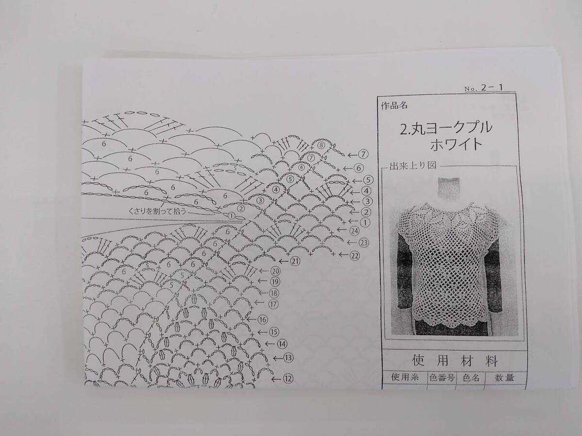 item_image_6