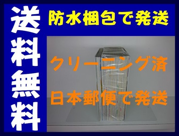 ▲全国送料無料▲ ピーチガールNEXT 上田美和 [1-7巻 コミックセット/未完結] ピーチガールネクスト_画像2