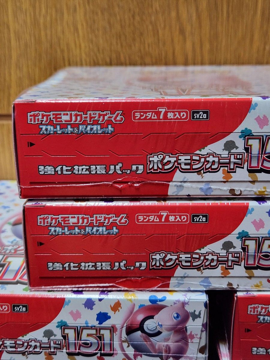 ポケモンカード151 BOX ボックス シュリンク付 セット まとめ ポケモンカード151 BOX ボックス シュリンク付 セット まとめ