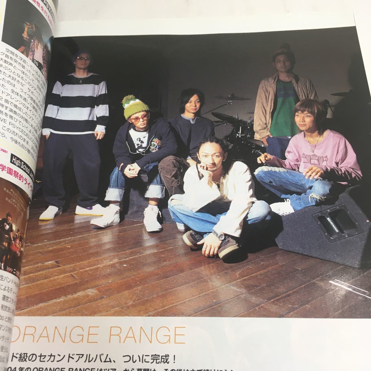 ◇ Go!Go! GUITAR ゴーゴーギター 2005年1月 ORANGE RANGE コブクロ 175R ♪G5