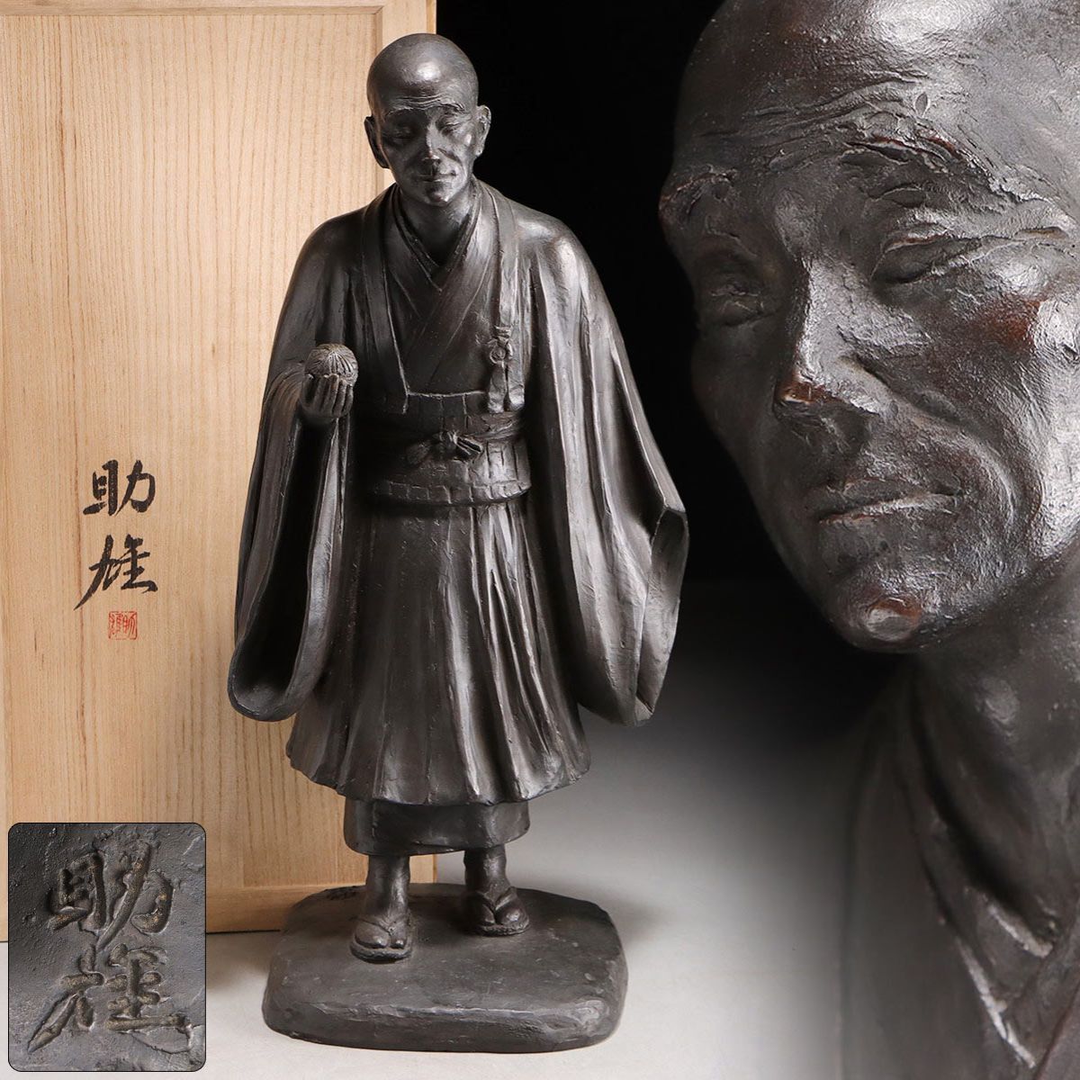 親子のブロンズ彫刻 J. Sato 約30cm - 彫刻 親子のブロンズ彫刻 J. Sato 約30cm - 彫刻
