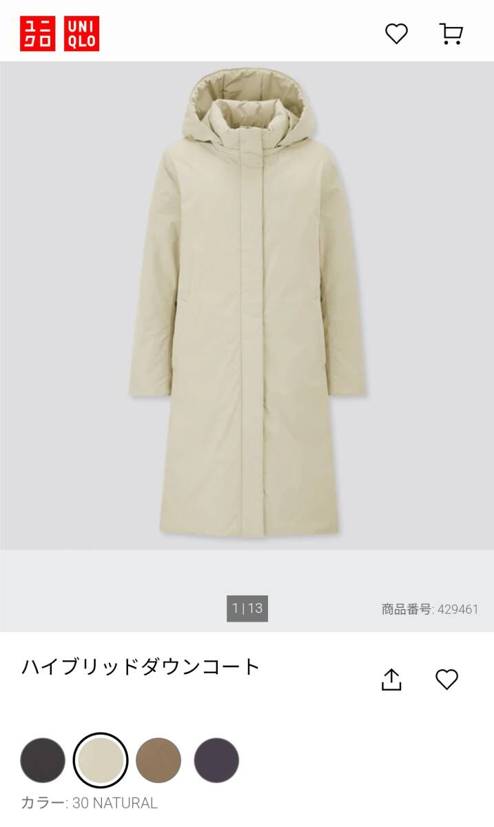 UNIQLO ユニクロ ハイブリッドダウンコート L ナチュラル 商品 UNIQLO ユニクロ ハイブリッドダウンコート L ナチュラル 商品