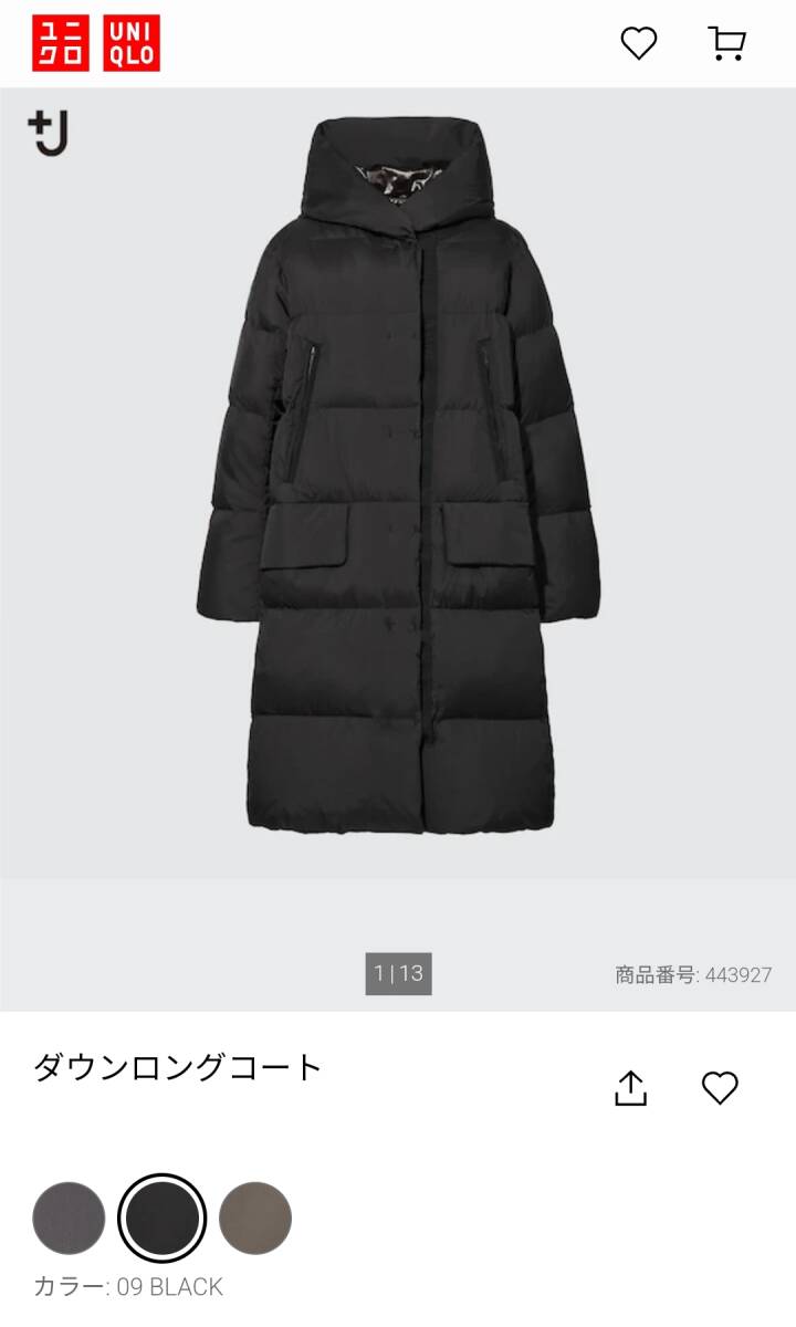 美品 UNIQLO ユニクロ +J ダウンロングコート ブラック S 商品 美品 UNIQLO ユニクロ +J ダウンロングコート ブラック S 商品