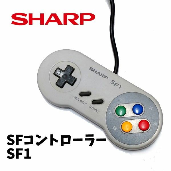 KNK12 希少 SHARP スーパーファミコンコントローラー SF1 KNK12 希少 SHARP スーパーファミコンコントローラー SF1