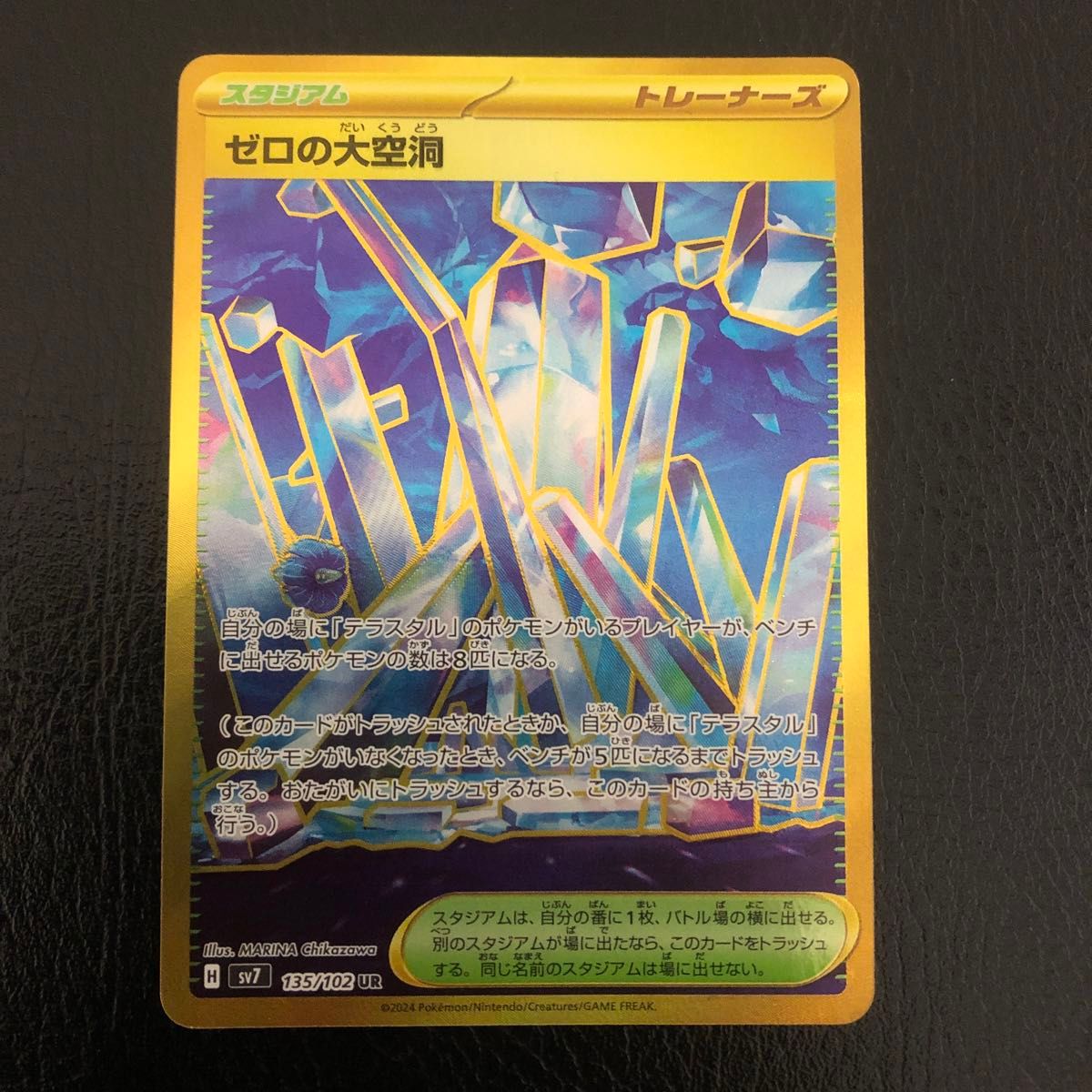 ポケモンカード ゼロの大空洞UR|Yahoo!フリマ(旧PayPayフリマ) ポケモンカード ゼロの大空洞UR|Yahoo!フリマ(旧PayPayフリマ)