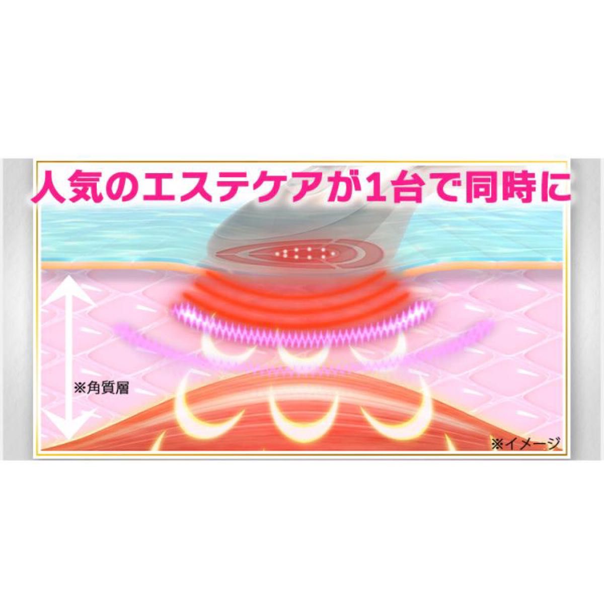 新品・未使用 【IKKOプロデュース】 MEラボンエクラ/美顔器 新品・未使用 【IKKOプロデュース】 MEラボンエクラ/美顔器