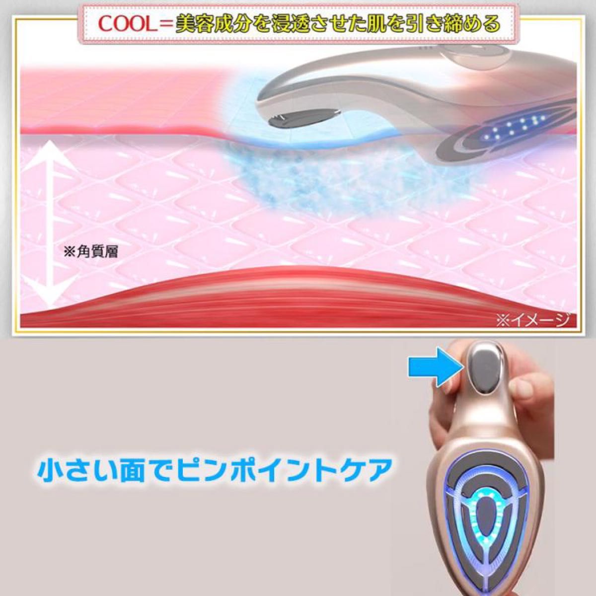 新品・未使用 【IKKOプロデュース】 MEラボンエクラ/美顔器 新品・未使用 【IKKOプロデュース】 MEラボンエクラ/美顔器